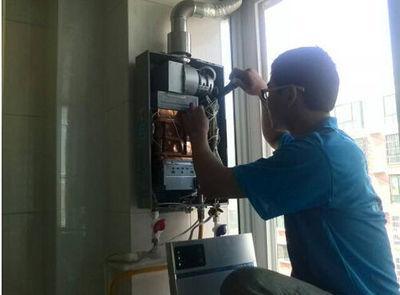 九江市欧琳热水器上门维修案例